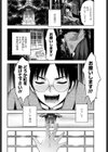 つれづれ織り試し読み4ページ