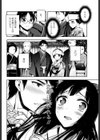 つれづれ織り試し読み6ページ