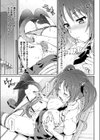 ツン デビ試し読み3ページ