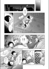 ツンツマ試し読み4ページ