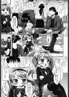 ツンツンしてないで！試し読み5ページ