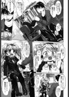 ツンツンしてないで！試し読み7ページ