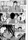 ツンツンとお弁当試し読み1ページ