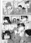 ツンツンとお弁当試し読み6ページ