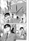 ツンツンとお弁当試し読み7ページ