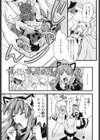 ツンデレMメイド試し読み8ページ