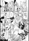 ツンデレMメイド試し読み9ページ