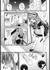 ツンデレMメイド試し読み10ページ