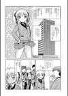 ツンデレお嬢様試し読み2ページ