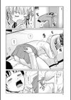 ツンデレお嬢様試し読み4ページ