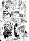 ティアの淫触召喚術―ラインヴェルグの錬金術師たち―試し読み1ページ