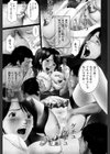 ディープフェティシズム試し読み4ページ