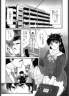 ティーンズ・ママ試し読み3ページ