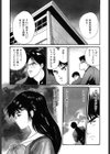ティーンズ・ママ試し読み6ページ