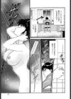 ティーンズ・ママ試し読み8ページ