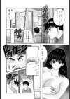 ティーンズ・ママ試し読み9ページ