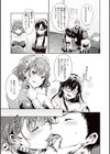 テイクアウトハニー試し読み6ページ