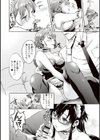 テイクアウトハニー試し読み7ページ