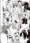 テイクアウトハニー試し読み9ページ