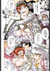 テイクアウトプリーズ！試し読み3ページ