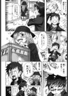 テイクアウトプリーズ！試し読み9ページ
