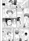 でぃすたぁぢょん試し読み2ページ