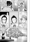 でぃすたぁぢょん試し読み5ページ