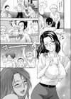 でぃすたぁぢょん試し読み7ページ