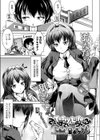 ていすてぃーらいふ 試し読み1ページ