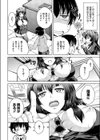 ていすてぃーらいふ 試し読み4ページ