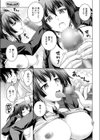 ていすてぃーらいふ 試し読み7ページ