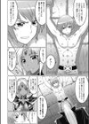 ディナータイム試し読み2ページ