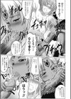 ディナータイム試し読み5ページ