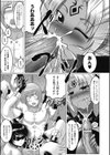 ディナータイム試し読み7ページ