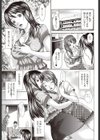 ディレマ試し読み3ページ