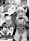 ティンダロスの猟犬試し読み1ページ