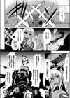 ティンダロスの猟犬試し読み2ページ
