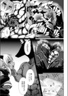 ティンダロスの猟犬試し読み3ページ