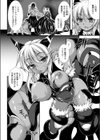 ティンダロスの猟犬試し読み4ページ