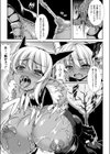 ティンダロスの猟犬試し読み7ページ