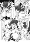 デーモン・ガール・ハント試し読み4ページ