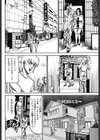 デカ尻熟母露出調教！試し読み2ページ