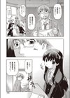 テキストメモのいちばん下に…試し読み1ページ