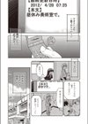 テキストメモのいちばん下に…試し読み3ページ
