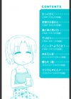 デキちゃったらどうしよ試し読み3ページ