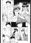 デキちゃったらどうしよ試し読み9ページ