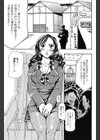 デキるOLの作り方試し読み1ページ