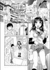 できる限りの事試し読み2ページ