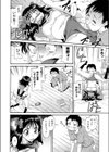できる限りの事試し読み6ページ