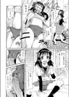 できる限りの事試し読み8ページ